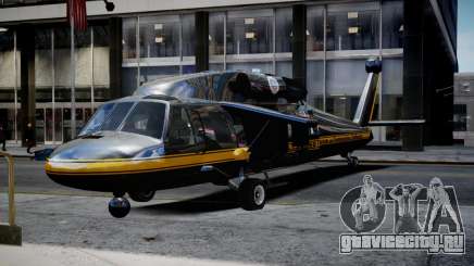 Annihilator from GTA 5 для GTA 4