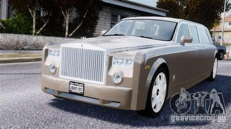 Rolls-Royce Phantom LWB для GTA 4