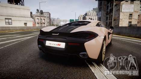McLaren 570S 2015 rims1 для GTA 4