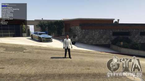 Simple Trainer 2.1 для GTA 5