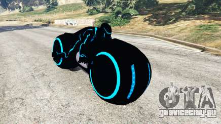 Tron Bike blue для GTA 5