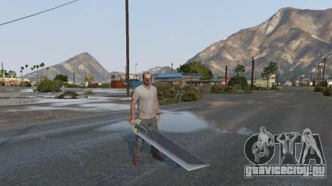 Buster Sword для GTA 5