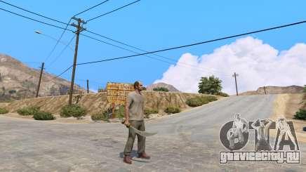 Скимитар из Skyrim для GTA 5