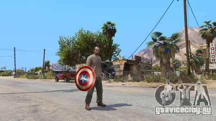 Щит Капитана Америки для GTA 5