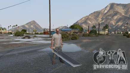 Buster Sword для GTA 5
