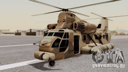 GTA 5 Cargobob для GTA San Andreas