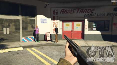 Remington 870e для GTA 5