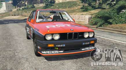 BMW M3 (E30) 1991 [RST] v1.2 для GTA 5
