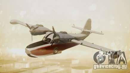 Grumman G-21 Goose NC327 Cutter Goose для GTA San Andreas