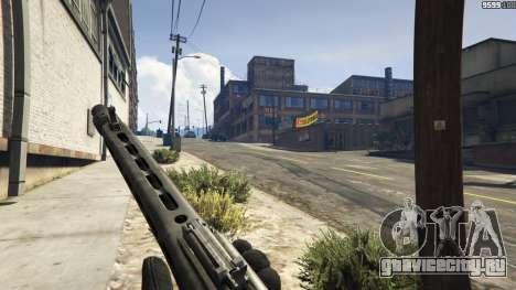 MG-42 для GTA 5