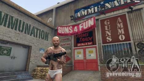 MG-42 для GTA 5