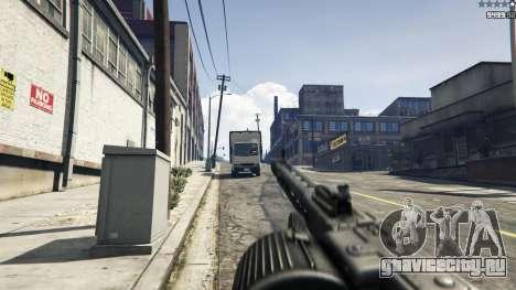 MG-42 для GTA 5