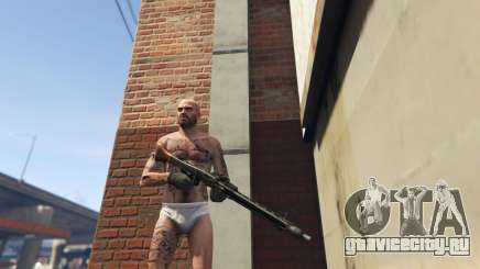 MG-42 для GTA 5