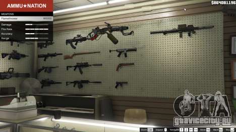 Real Flamethrower 1.5 для GTA 5