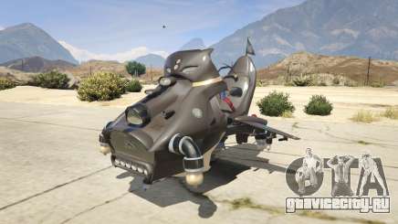 Motojet 2.0 для GTA 5