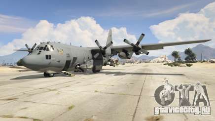AC-130U Spooky II Gunship для GTA 5
