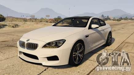 BMW M6 F13 Coupe 2013 для GTA 5
