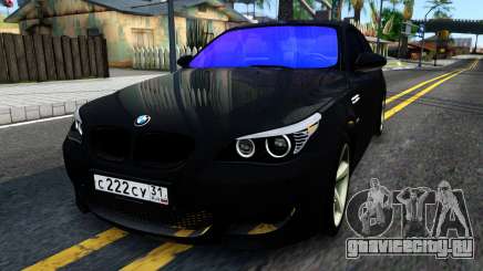 BMW M5 E60 для GTA San Andreas