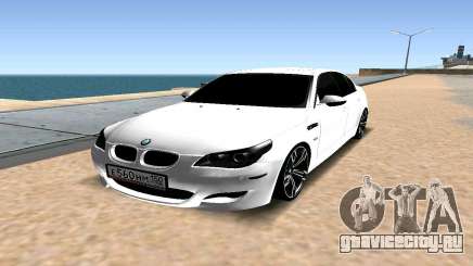 BMW M5 E60 для GTA San Andreas