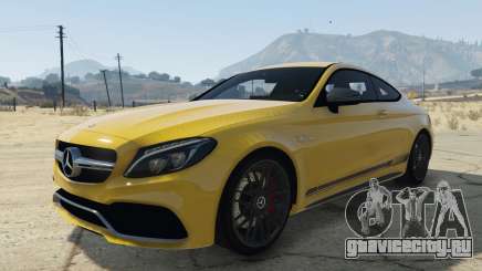 Mercedes C63S AMG Coupe для GTA 5
