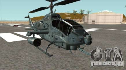 AH 1W Super Cobra Gunship для GTA San Andreas