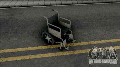 Wheelchair [Beta] для GTA San Andreas