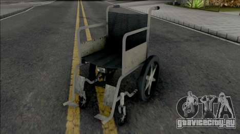Wheelchair [Beta] для GTA San Andreas