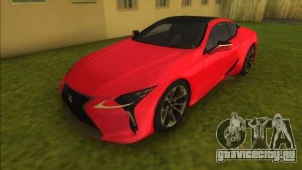 Lexus LC500 2018 для GTA Vice City