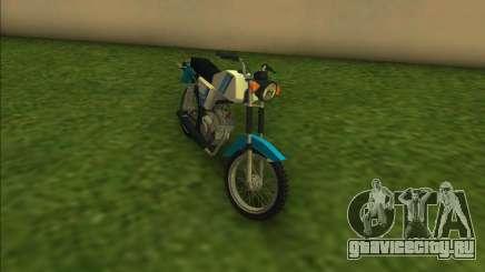 Romet Chart 210 для GTA Vice City