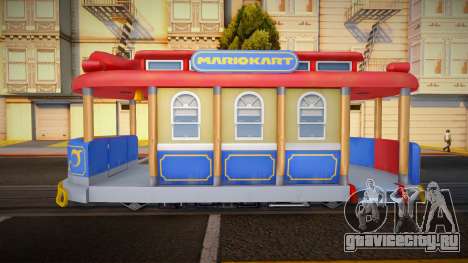 Mario Kart 8 Tram M для GTA San Andreas