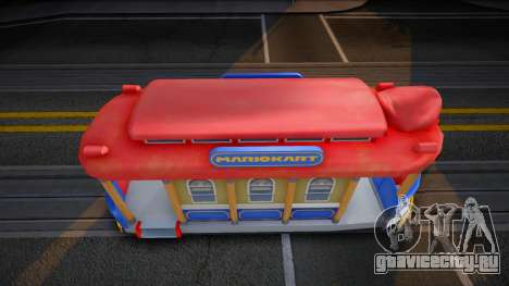 Mario Kart 8 Tram M для GTA San Andreas