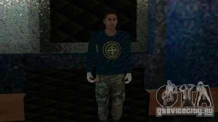 Краповик для GTA San Andreas