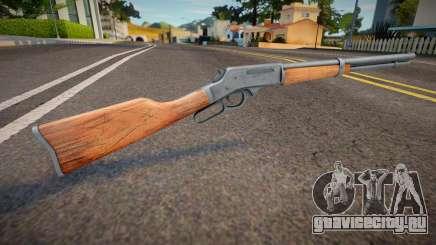 Remastered cuntgun для GTA San Andreas
