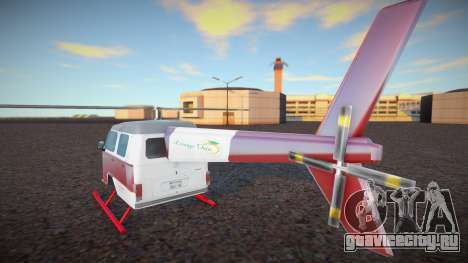 Kombicoptero для GTA San Andreas