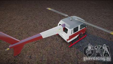 Kombicoptero для GTA San Andreas