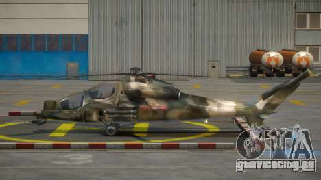 WZ-10 Attack Helicopter для GTA 4