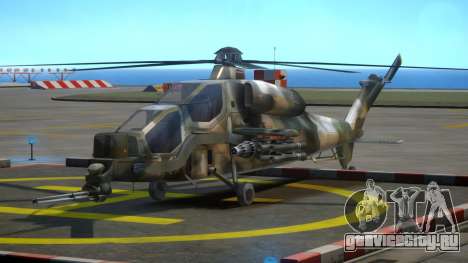 WZ-10 Attack Helicopter для GTA 4