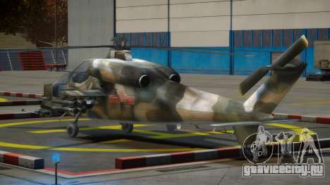 WZ-10 Attack Helicopter для GTA 4