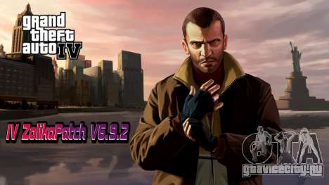 IV ZolikaPatch V6.9.2 для GTA 4