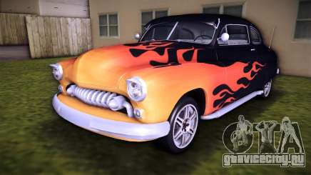 Mercury Eight 1949 (Cuban Hermes) для GTA Vice City