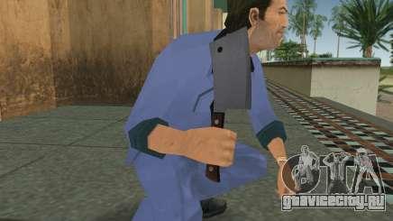 Нож мясника DEXTER для GTA Vice City
