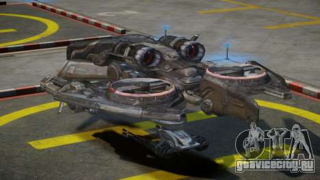 Axon Cicada для GTA 4