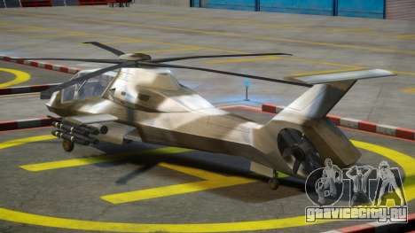 RAH-66A Comanche для GTA 4