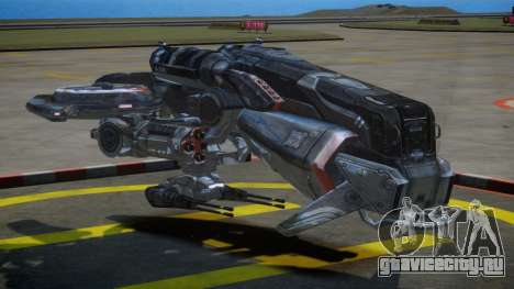 Axon Cicada для GTA 4