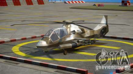 RAH-66A Comanche для GTA 4