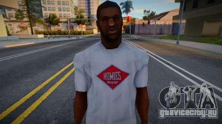 Модный прохожий v1 для GTA San Andreas