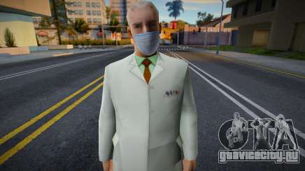 Wmosci в защитной маске для GTA San Andreas