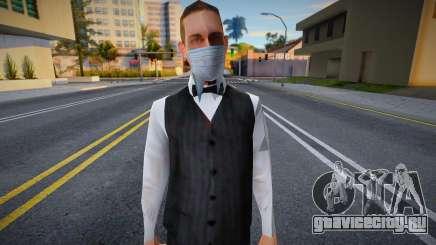 Vwmybjd в защитной маске для GTA San Andreas