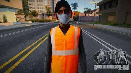 Bmyap в защитной маске для GTA San Andreas