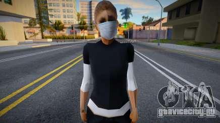 Wfyclot в защитной маске для GTA San Andreas